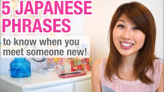 5 Japanese phrases to know when you meet someone new! (Lesson #4) by Japanagos（ジャパナゴス） 141,254 views 8 years ago 5 minutes, 58 seconds