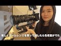 新しくズームレンズを買って試したら色収差がでた【OLYMPUS M.ZUIKO DIGITAL 40-150mm】