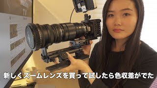 新しくズームレンズを買って試したら色収差がでた【OLYMPUS M.ZUIKO DIGITAL 40-150mm】