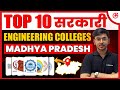 Top 10 Govt Engineering Colleges In Madhya Pradesh 2025 Fees Placements Cutoff BTech Top 10 Govt Engineering Colleges In Madhya Pradesh 2025 Fees Placements Cutoff BTech