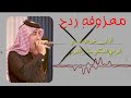 معزوفه ردح جديد2023الفنان حمودي الميساني ح ص ـےـر ي ا اشترك الان في القناه