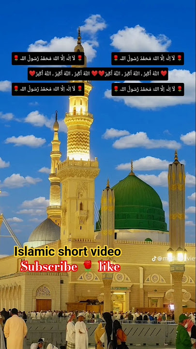 Islamic short video #bestvidet #shortclips #love #hijabehaya #shortfilms #islmaicvidoes