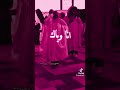 رقصة نايلي اخالي 