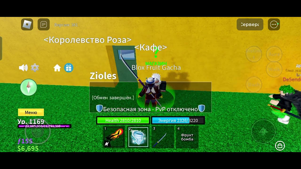 роллю фрукти до фрукта контроль - YouTube