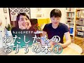 【おすすめ】前向きになれる本！！(神様からのGift Word)