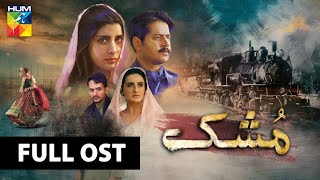 Mushk | Full OST | HUM TV | Drama