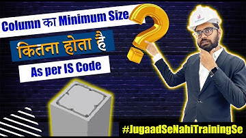 What is the Minimum Size of Column | How to Find the Size of Column? || By CivilGuruji