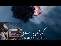 Kahani suno 20 cover slow version suleman sham