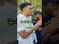 ملحد تم إحراجه علنا في ركن المتحدثين mp3
