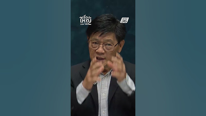 "แดง - น้ำเงิน" ยังต้องมีการต่อรองใหญ่กัน | เรื่องใหญ่LiveTalk