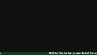 Special Training Session at HiiMS (Jeena Sikho) Hospital Lucknow