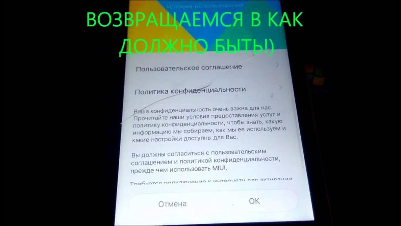 5. Miui прошивки. Miuipro прошивки. Xiaomi miui pro. Конструктор прошивок miui.