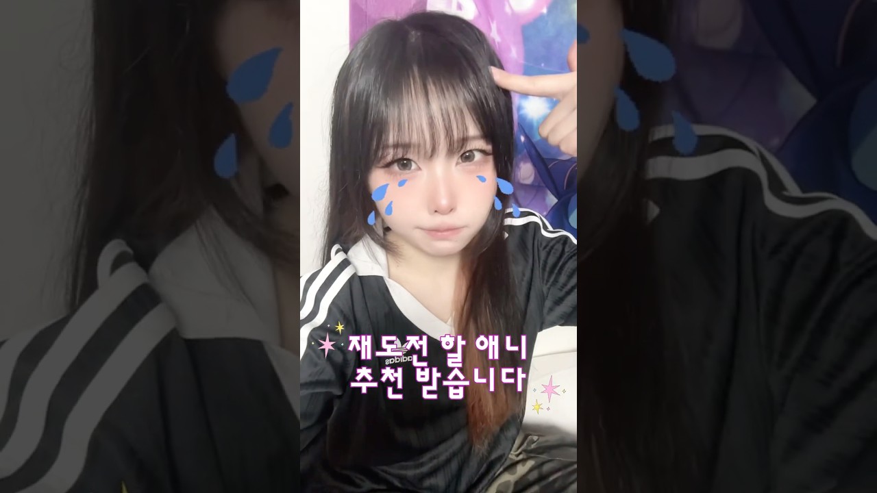 뭐부터 다시 볼까요!!!!