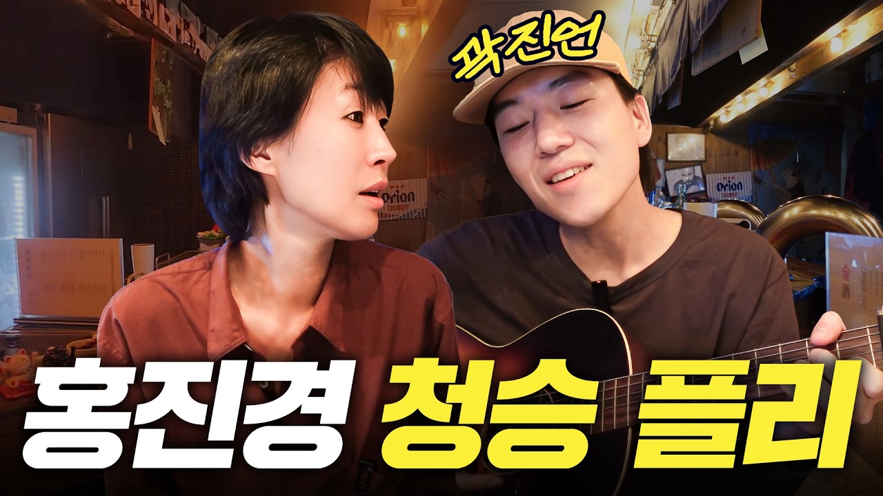 Latest Title & Thumbnail