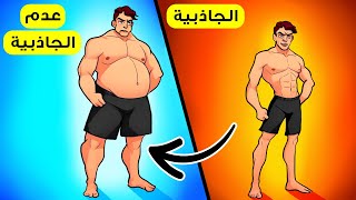 101 حقائق عشوائية غريبة بذهول