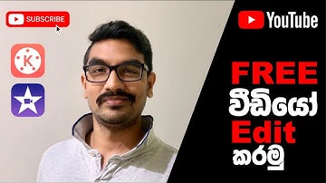 FREE Video Editing Apps for YouTube 2020. (Sinhala) DMK info Studio Tutorials