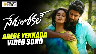 Nenu local movie songs are out. arere yekkada 1 minute video song from
#nenulocal is stars nani, keerthy suresh in lead roles. mu...