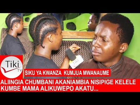 Video: Je, nitakuwa mwanafunzi wa shahada ya kwanza?