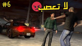 تختيم سباق الليل المتصل : شريت اقدح سيارة باللعبة 6# Midnight Club L.A