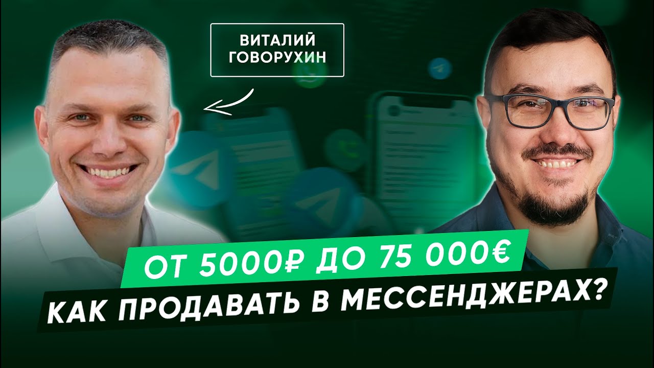 Аренда домена пахучки.рф - ваш успех в бизнесе!