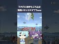 ぶっ飛ばしまくって穴に落とすスマブラでキングクルールがカズヤに勝てる世界線ｗｗ【スマブラSP】#Shorts