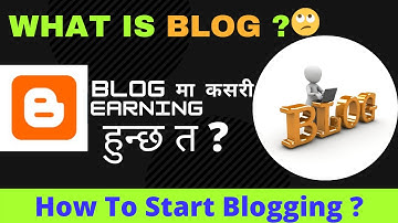 How To Earn From Blogger In Nepal | What is blog ? How to Create Free blog ? Blogger Tips  नेपालीमा