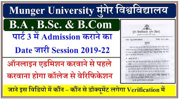 @universalexam #munger_university Munger University Part 3 Admission Start Date Session 2019-2022