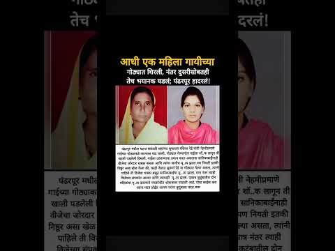 bigboss marathi season6 #shortvideo #viralshort #short