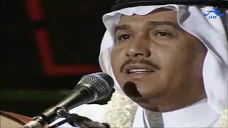 محمد عبده - تنشد عن الحال - أبها 1998 الختام - HD