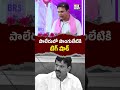 పాలేరు లో పొంగులేటి కి బిగ్ షాక్ !! | Ponguleti Srinivas Reddy | KTR | Paleru | MAX News Telangana