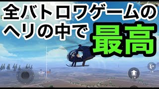 【久しぶりにPUBGしたら超進化してて超面白かった】PUBGモバイル実況