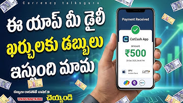 CATCASH APP 💰|| BEST APP FOR EARNING PASSIVE INCOME DAILY ✅🤑🤑||#Catcashapp#earnmoneyonline 