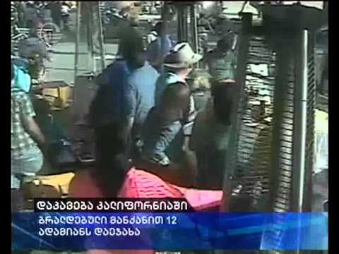 ბრალდებული მამაკაცი ავტომობილით 12 ადამიანს დაეჯახა