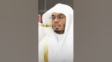 القارئ ياسر الدوسري سورة النازعات #المصحف #اكسبلور