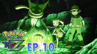 Pokémon the Series: XYZ | EP10 | ถ้ำแห่งการสิ้นสุด! ปริศนา Z เริ่มเคลื่อนไหว! | Pokémon Thailand