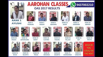 OAS 2017 RANK 54 SOUMYA SATAVISA OPTIONAL PUB.AD. MOCK TEST-AAROHAN CLASSES-9437002210