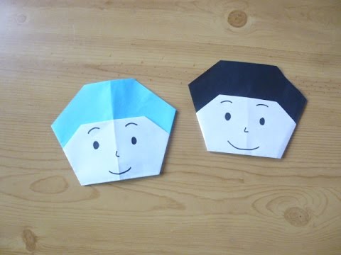 折り紙 男の子の顔 おとこのこのかお の折り方 Origami Boy Face Youtube