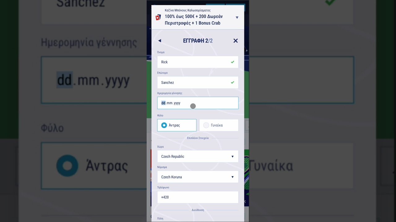 TikiTaka Mobile Review