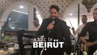 FADI BEIROUTI LIVE IN MELBOURNE 🇱🇧 MADE IN BEIRUT