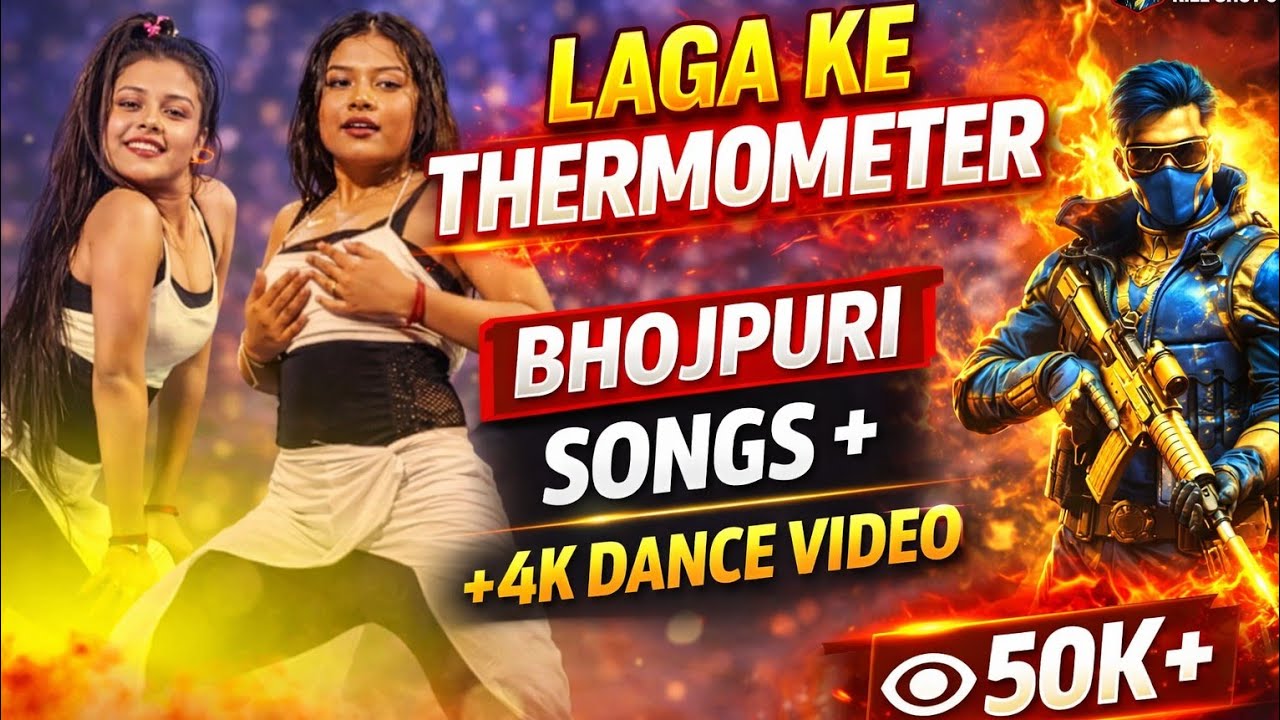 Lagake ThermometerBhojpuri Songs++ 4K DanceHungamaSK Western Dance Group//Remix Program