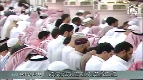تلاوة جميلة للشيخ صلاح البدير من سورة التغابن