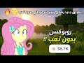 مستحيل! تطبيق جديد يعطي روبوكس مقابل ضغطة زر 😸🔥(الحقوا الثغرة قبل الحذف 😾💥)