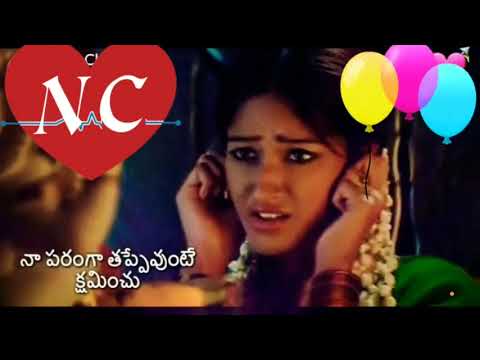 Nijanga cheppalante kshaminchu WhatsApp status