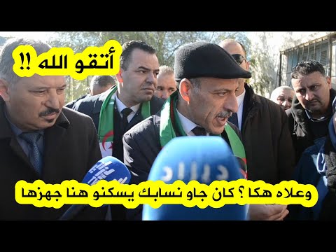 والي البويرة يزور قاعة علاج مغلقة منذ 14 سنة و يمهل المسؤولين 15يوم من أجل تدشينها