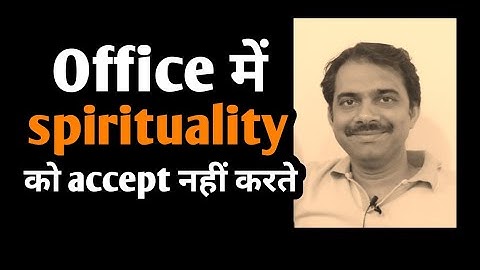Office में Spirituality  को accept नहीं करते || Ashish Shukla from Deep Knowledge