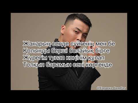 2rar Armandamyn [текст