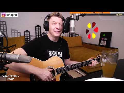 Чайф - Не спеши / Бомбовый кавер на гитаре от Романа Конограя / Гитара с Нуля