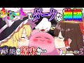 レトロゲーム 綺麗で可愛くてちょっとダークな物語 星のカービィ3をストーリー完全クリアしたい 星のカービィ3 ゆっくり実況 レトロゲーム 綺麗で可愛くてちょっとダークな物語 星のカービィ3をストーリー完全クリアしたい 星のカービィ3 ゆっくり実況