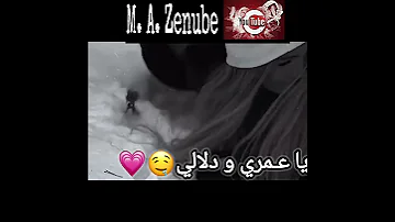قلبي معاك وديما في خيالي اغنيه ليبيه روعه حالات وتساب 