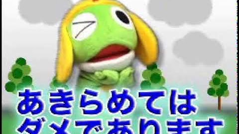 [Archived] Puppet Keroro Short Video 2